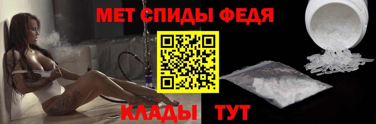 Амфетамин Розовый Новотроицк