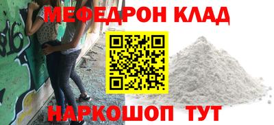 прущая мука Севастополь