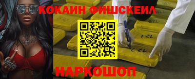 ГАЛЛЮЦИНОГЕННЫЕ ГРИБЫ Северобайкальск