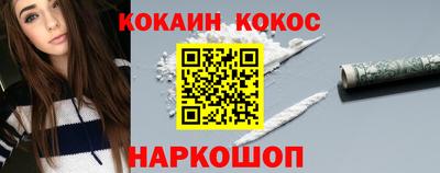 мефедрон Свободный