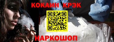 прущая мука Севастополь