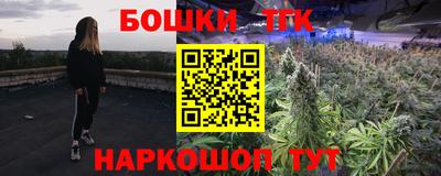 ГАЛЛЮЦИНОГЕННЫЕ ГРИБЫ Северобайкальск