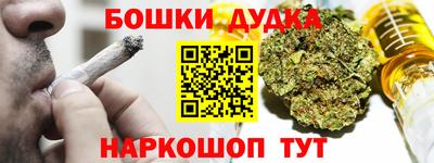 прущая мука Севастополь