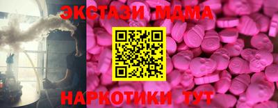 мефедрон Свободный