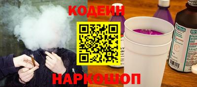 ГАЛЛЮЦИНОГЕННЫЕ ГРИБЫ Северобайкальск