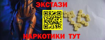 ГАЛЛЮЦИНОГЕННЫЕ ГРИБЫ Северобайкальск