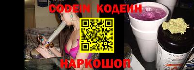 дурь Сланцы