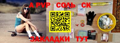 ГАЛЛЮЦИНОГЕННЫЕ ГРИБЫ Северобайкальск