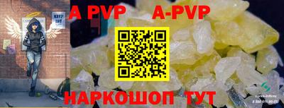 мефедрон Свободный