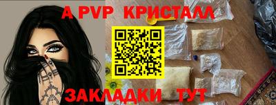 прущая мука Севастополь