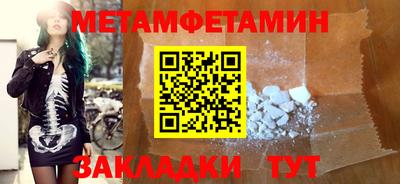ГАЛЛЮЦИНОГЕННЫЕ ГРИБЫ Северобайкальск