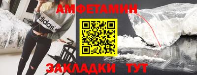 прущая мука Севастополь