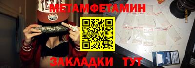 гашиш Славгород