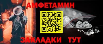 дурь Сланцы