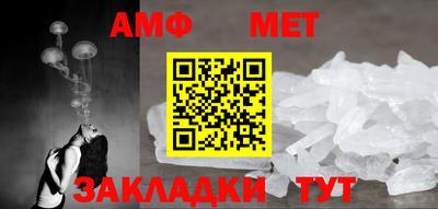 мефедрон Свободный