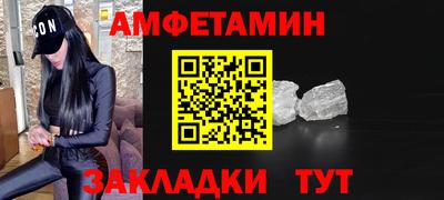ГАЛЛЮЦИНОГЕННЫЕ ГРИБЫ Северобайкальск