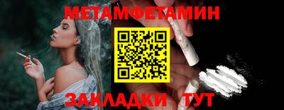 ГАЛЛЮЦИНОГЕННЫЕ ГРИБЫ Северобайкальск