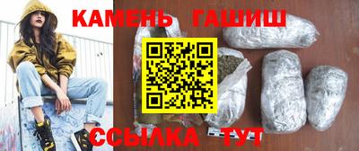 гашиш Славгород