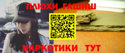 герыч Славянск-на-Кубани