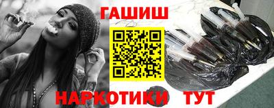 герыч Славянск-на-Кубани