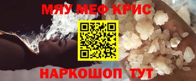 прущая мука Севастополь