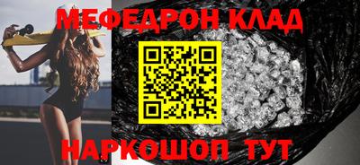 прущая мука Севастополь