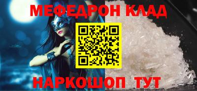 прущая мука Севастополь