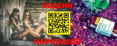 ГАЛЛЮЦИНОГЕННЫЕ ГРИБЫ Северобайкальск