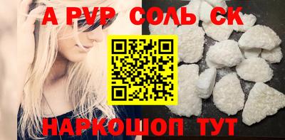 мефедрон Свободный