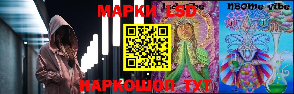 Лсд 25 экстази кислота Новотроицк