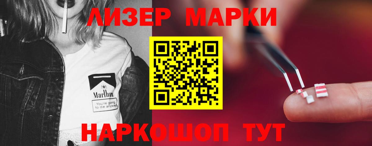ЛСД экстази кислота  Лсд 25 экстази ecstasy  Лсд 25 экстази  Новотроицк  Вход с VPN 