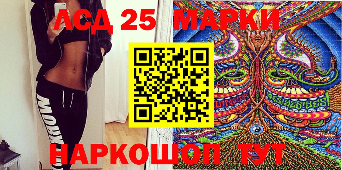 Наркотические марки 1,8мг  Вход с VPN  Наркотические марки 1,8мг  Новотроицк 