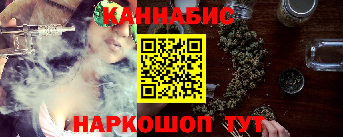 Марихуана AK-47  Бошки Шишки ГИДРОПОН  Вход с VPN  Новотроицк  Шишки марихуана Amnesia 